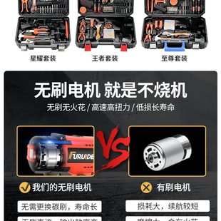 家用多功能五金电工维修组合大全工具车载电钻万能全套 工具箱套装
