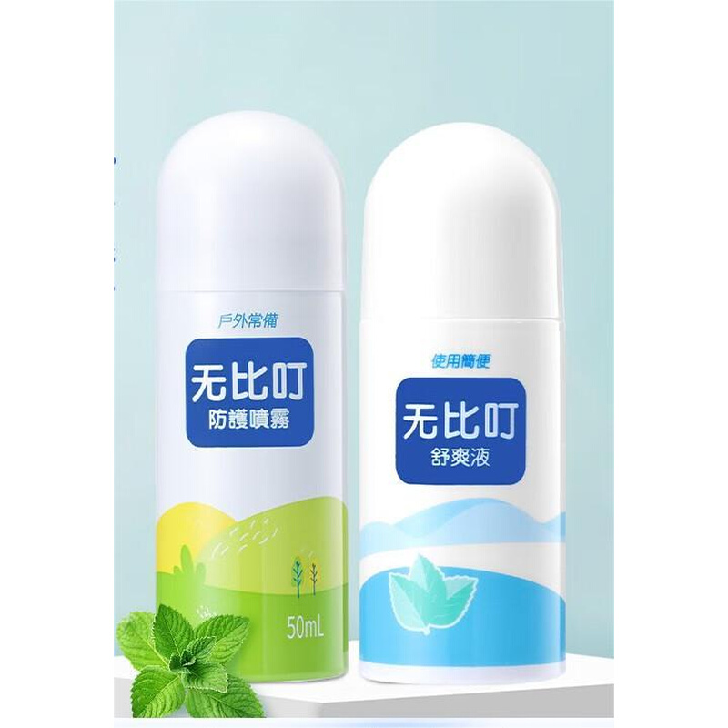 无比叮韩国成人舒缓液 50ml+无比叮韩国驱蚊防护喷雾 50ml