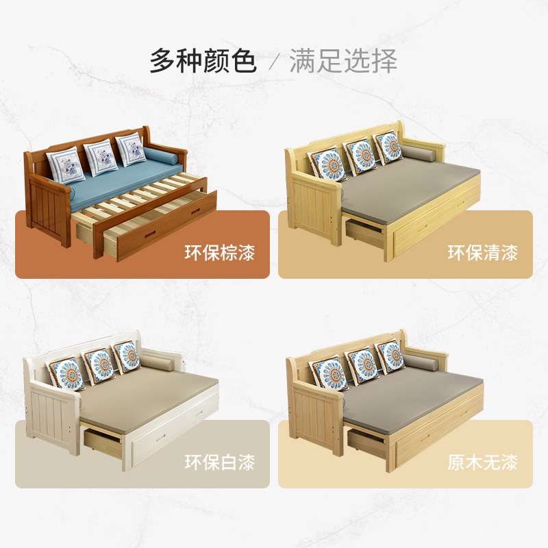 实木沙发床可折叠客厅双人1.5米多功能可伸缩1.8米小户型推拉两用