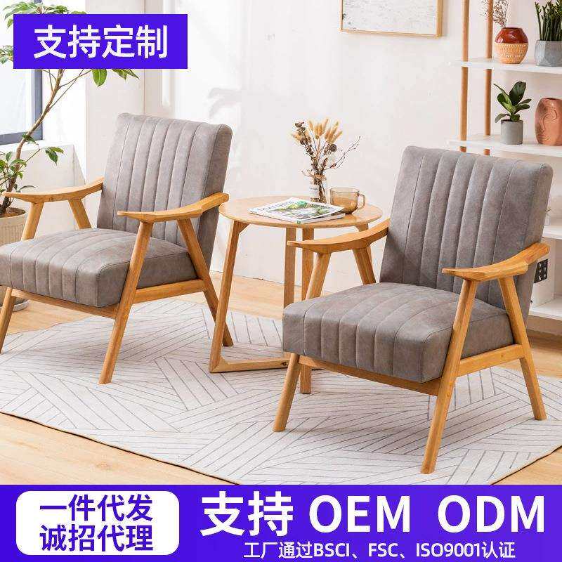 单人沙发椅科技布小户型现代简约客厅实木沙发卧室休闲靠背椅子