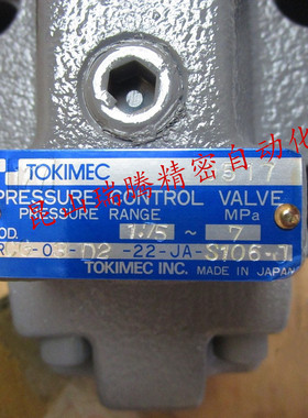 RCG-03-D2-22-JA-S106-J溢流阀TokyoKeiki东京计器Tokimec