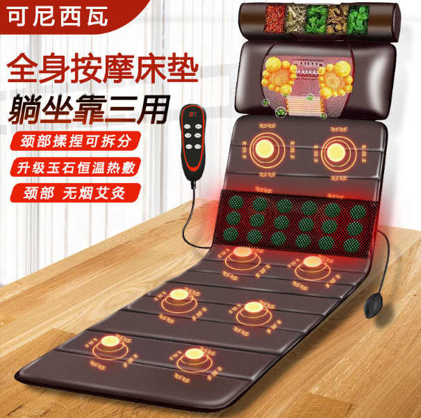 按摩床垫多功能电动按摩垫加热全身肩颈揉捏按摩器腰部按摩靠垫椅