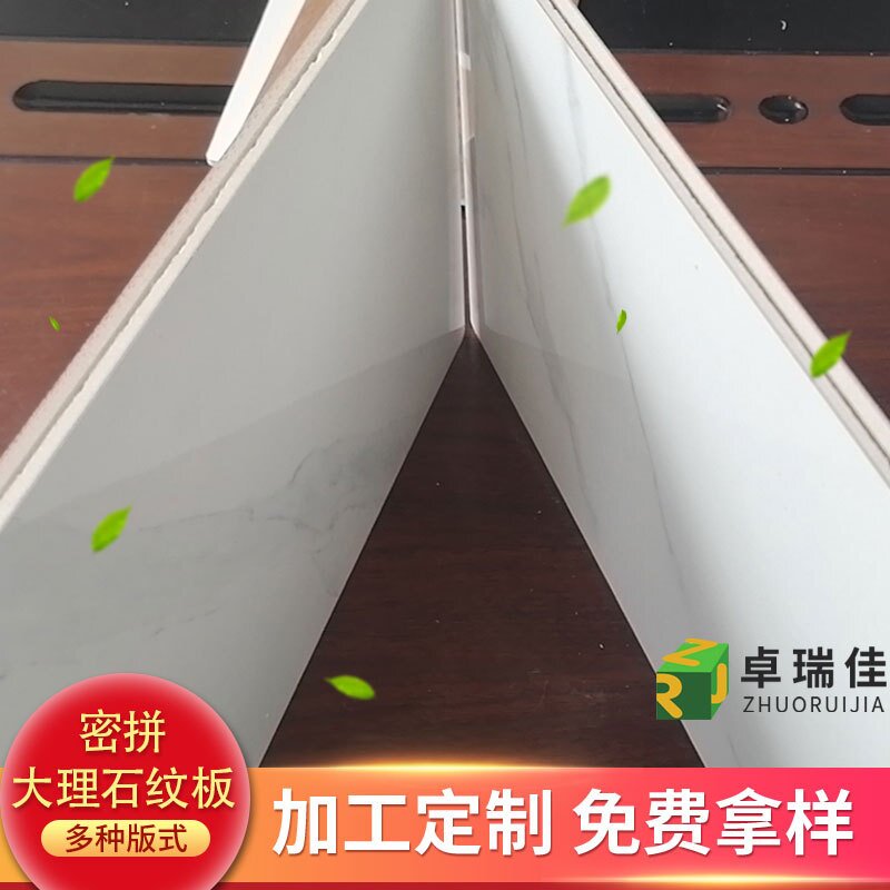 公寓别墅酒店大理石纹A1级防火内墙装饰面板阳角线防火板防水