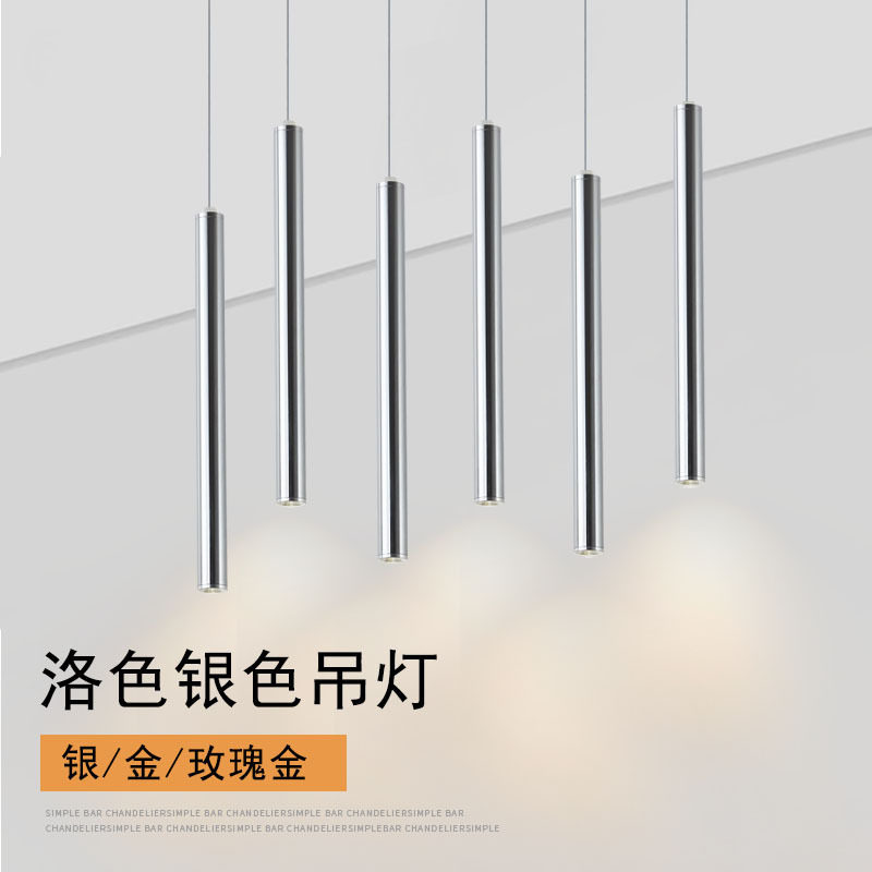 银色前台吊灯圆柱形长筒吧台洛色装饰吊灯金色创意艺术餐厅灯图片