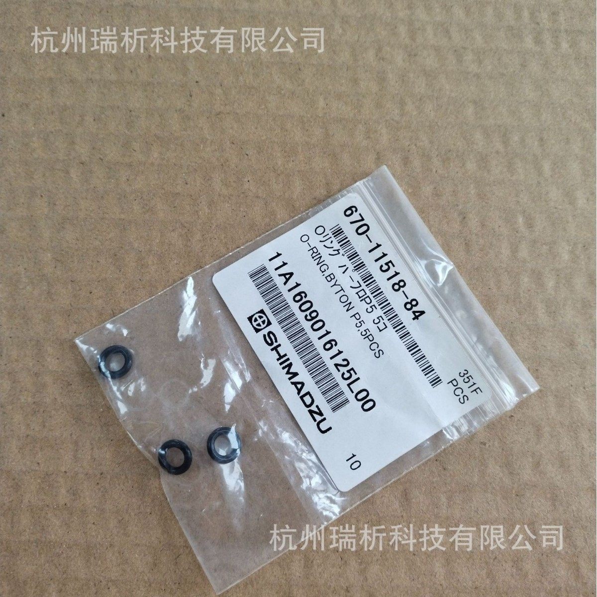 670-11518-84 （全新，原包装）