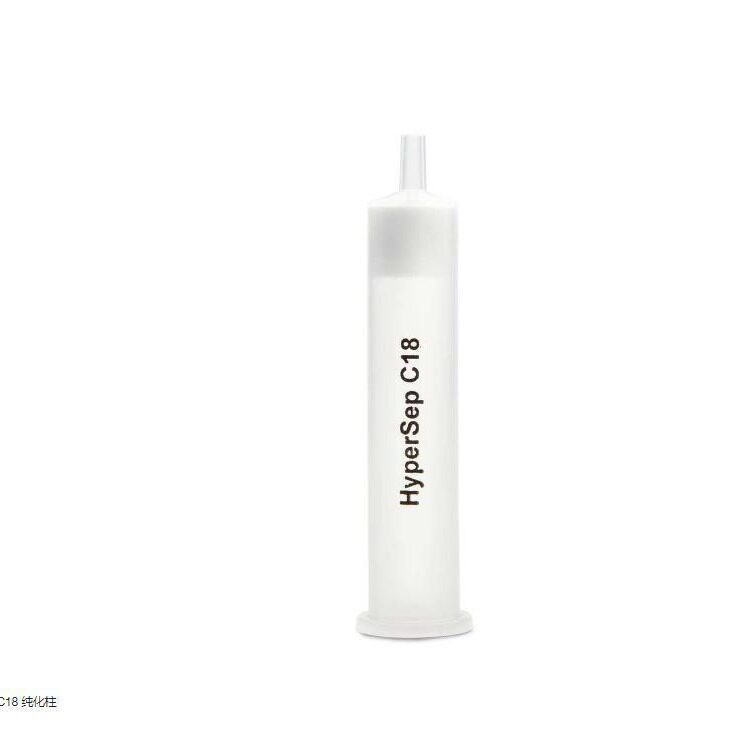 Thermo 赛默飞HyperSepc18固相萃取60108-302纯化柱100 mg /1 mL