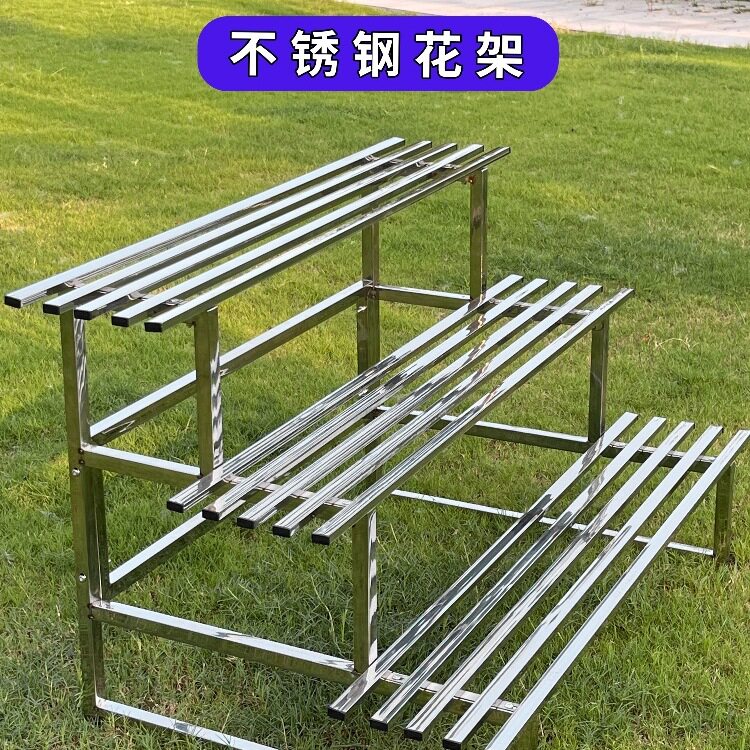 不锈钢绿箩花架阶梯落地式多层客厅置物户外花盆架阳台花sω