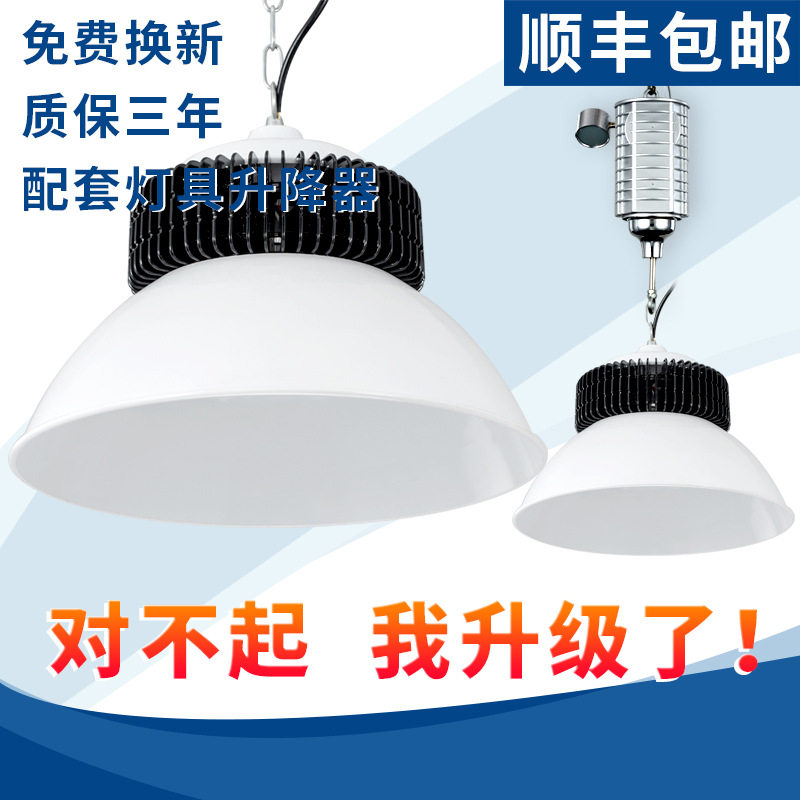 LED鳍片工矿灯100W150W200W250W厂房灯车间仓库灯工业高空照明灯