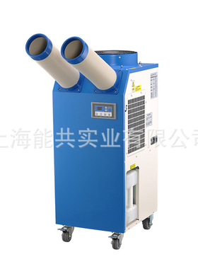 BXT-45D集装箱用冷风机空调双管2匹移动空调工业岗位降温制冷机