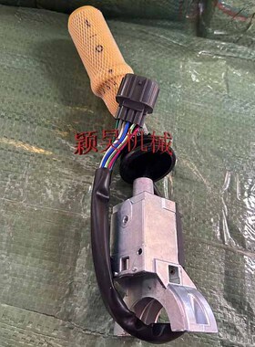 701/52701 手柄开关 70152701开关 701-52701