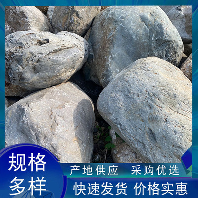 天然青河石鱼池假山景观石批发