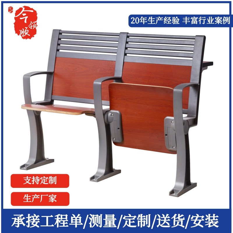 排椅大学生课桌椅报告厅座椅多媒体联礼堂椅厂家商用场所长排