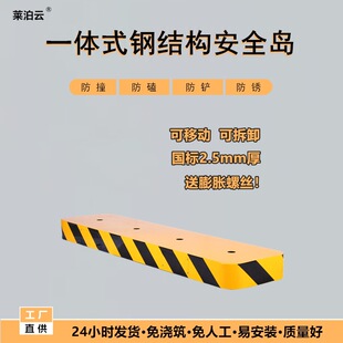 停车场道闸安全岛基础亭底座小区门口防撞保护岛