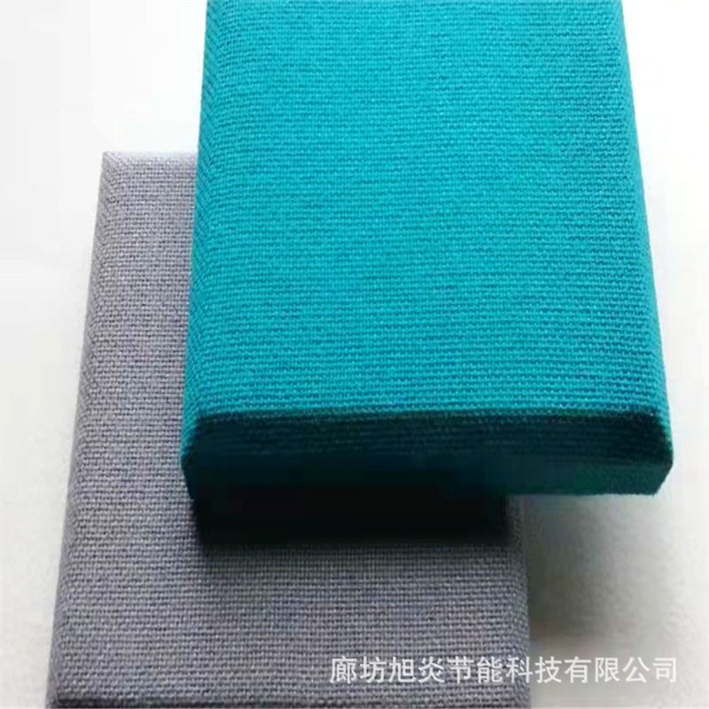 软包吸音板 室内隔墙玻纤软包板装饰吸声隔音材料【旭炎】