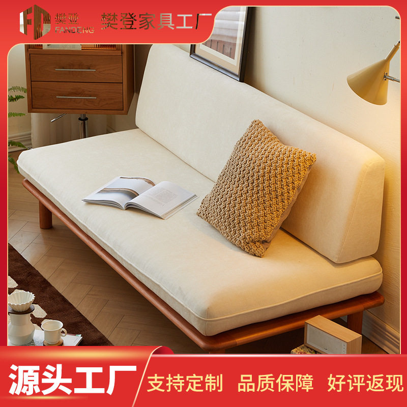 意式简约实木沙发客厅办公室休息区小户型无扶手懒人软垫沙发床