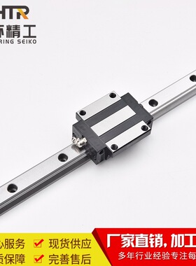 CHTR三环 TRH20AC法兰型高组滑块