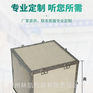 锁扣木箱出口木箱免熏蒸包装箱机械电器仪器航空海运箱钢带箱厂家