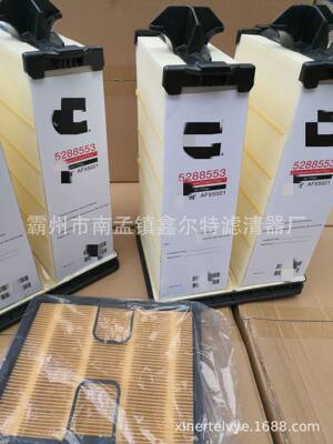 AF55021滤芯工程机械配件FS20019滤清器生产厂家5288553