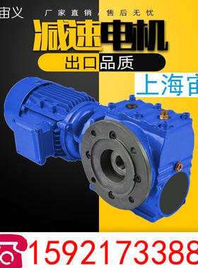 上海宙义WF157-Y22kw-4P-m1-B-180-NA-B8,BWED110-329-550w减速机