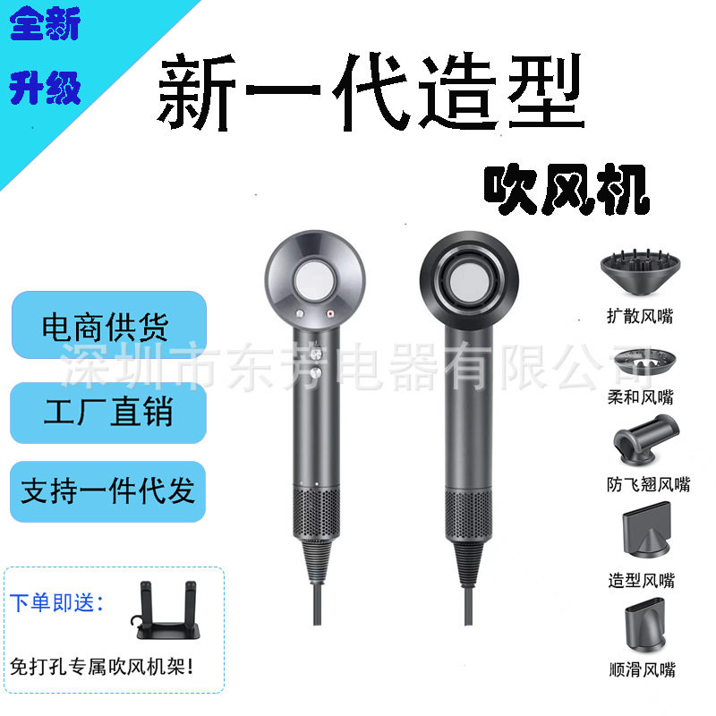 批发高速无叶电吹风轻巧负离子护法美发家用吹风机裸机