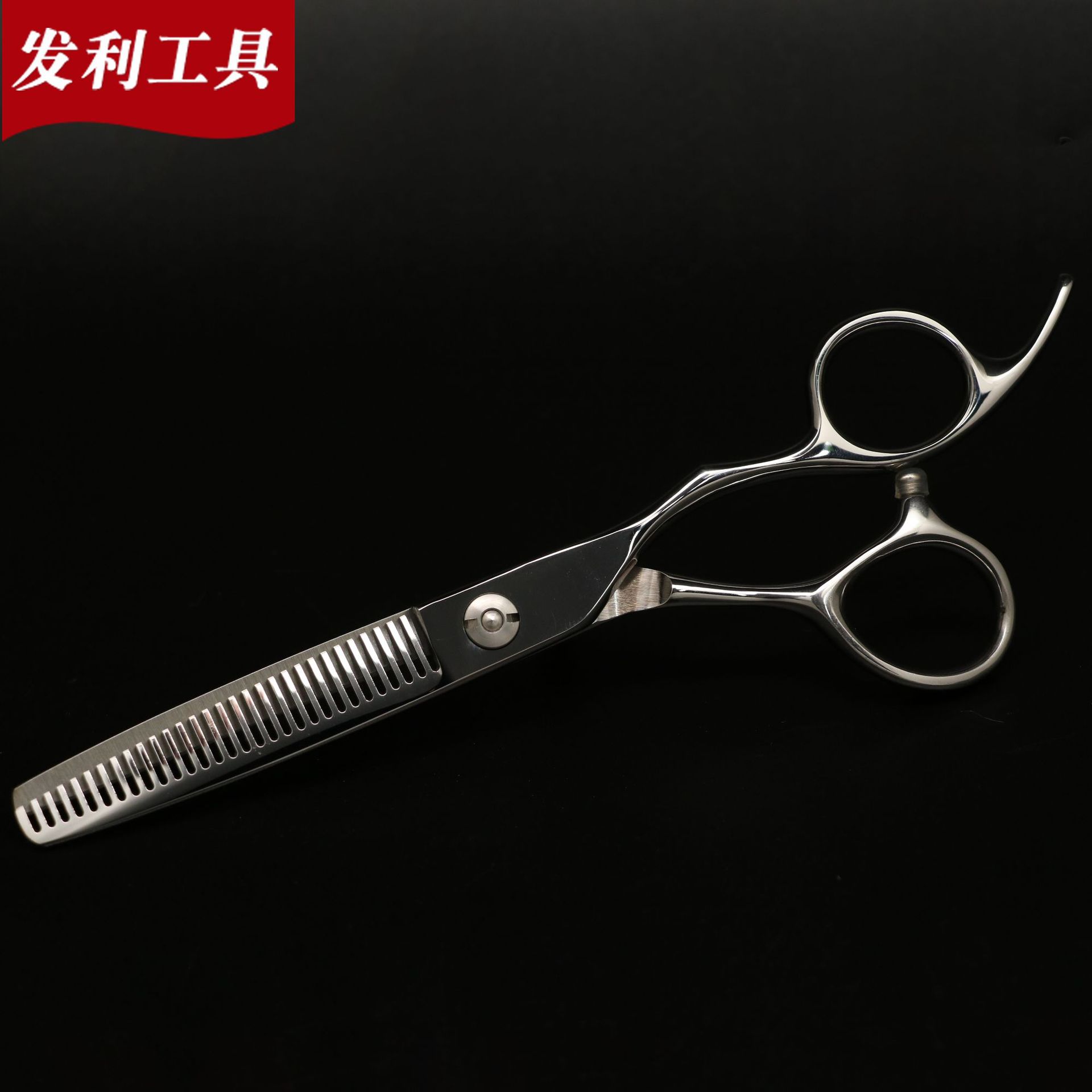 6寸 银色美发剪刀 无痕理发剪鱼骨剪 打造纹理感 高档不锈钢