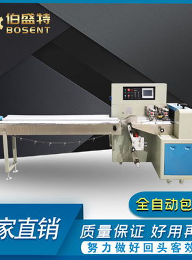 T浴室肥皂盒打包机 塑料手工皂架香皂盒包装机 350X皂托包装机