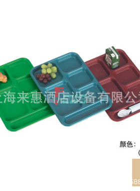 CAMBRO BCT1014-161 分格供餐托盘(黄褐色) 餐饮行业设备