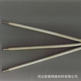 厂家直销 R507耐热钢焊条 E5MoV-15耐热钢焊条 品质保证