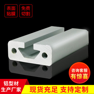 铝合金型材导轨流水线框架欧标1640工作台铝型材边框铝材工业级