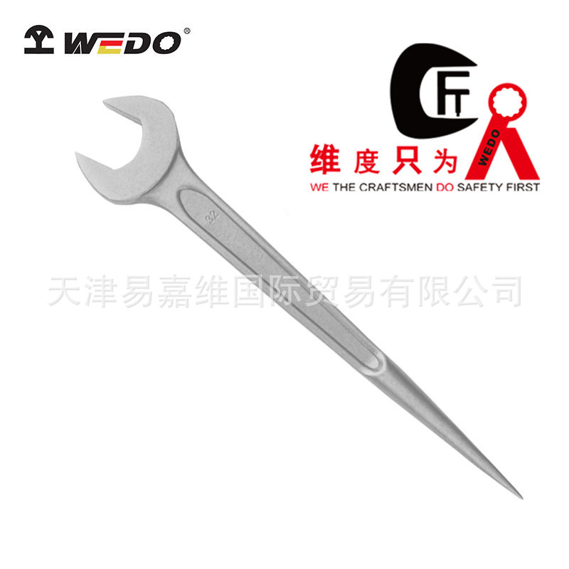 WEDO维度不锈钢撬棒呆扳手不锈钢工具开口扳子撬棍两用扳手304