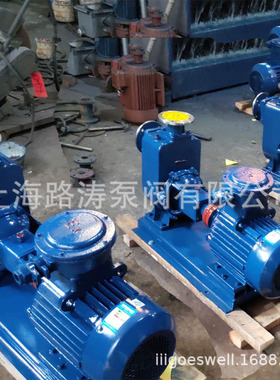 供应50ZW10-20污水泵自吸式排污泵无堵塞自吸泵