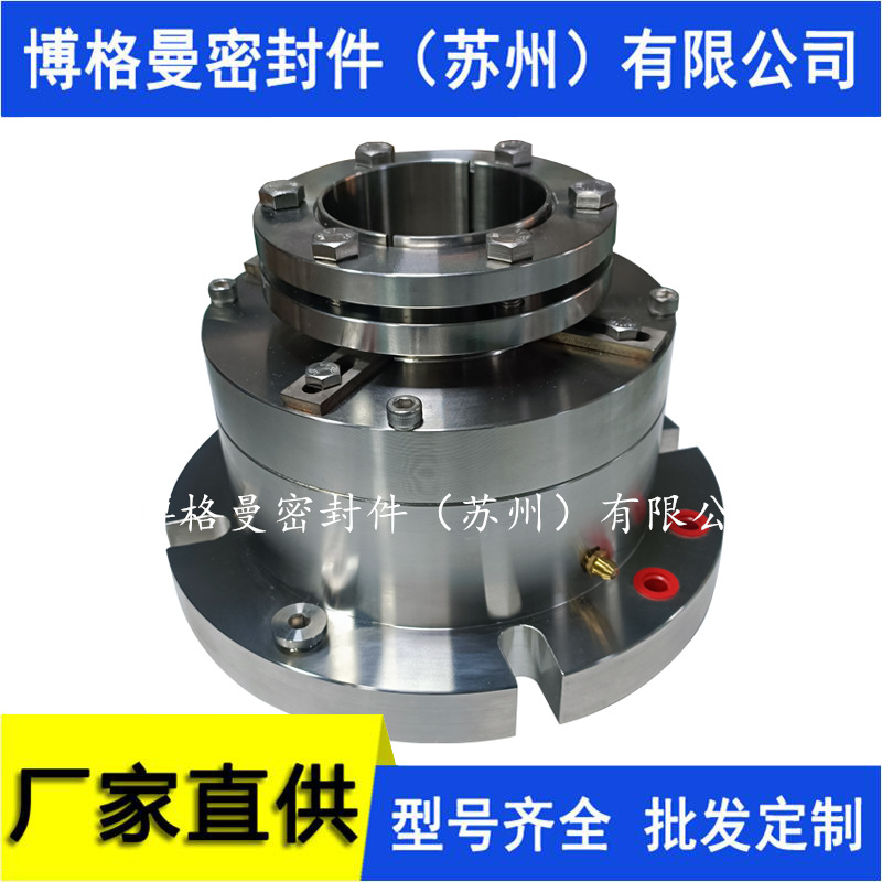 HR3-80机械密封HR机械密封HR2机械密封HR3机械密封质保量大价优