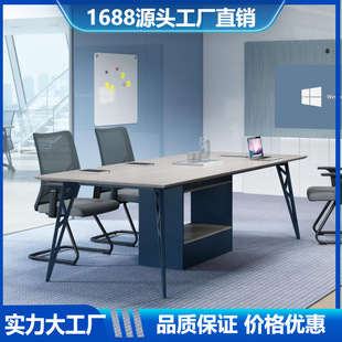 厂家直销会议桌2米2.4米长桌办公室桌椅组合6人 10人条形升级