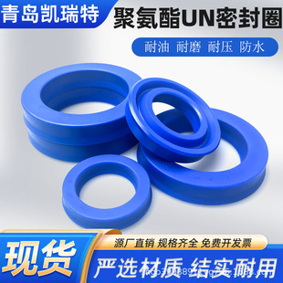 350 300 330 310 320 290 聚氨酯油封UN280