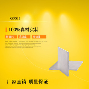 供应冷作高速钢 高硬度高耐磨性和高耐热性板棒规格齐全