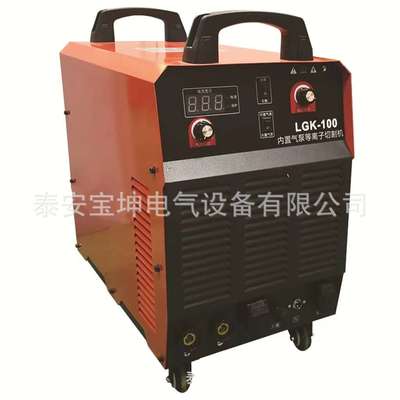 工业用LGK100内置气泵等离子切割机单电压380V手弧焊机切割机两用