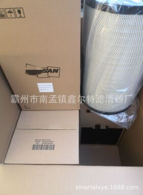 16546-V0100滤芯工程机械配件4459549滤清器生产厂家