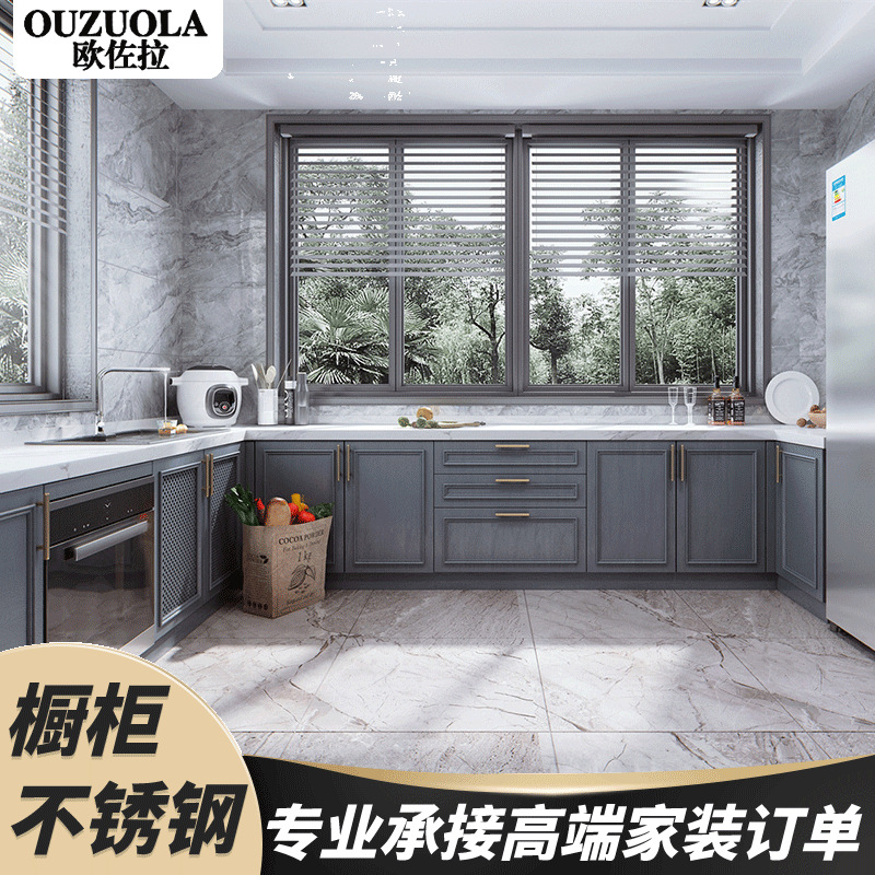 现代简约厨房储物柜轻奢美式组合碗柜全屋整体设计不锈钢一体橱柜