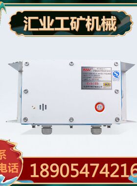 天津华宁KTC102.3-1(Z)矿用本质安全型组合扩音电话 KTK101-1(Y)