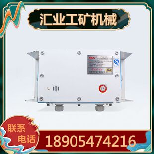 天津华宁KTC102.3-1(Z)矿用本质安全型组合扩音电话 KTK101-1(Y)