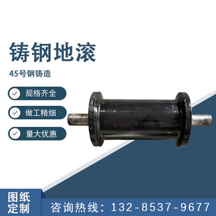 150*300mm铸钢地滚 煤矿井下提升用地滚轮 钢丝绳铸铁焊接地轮