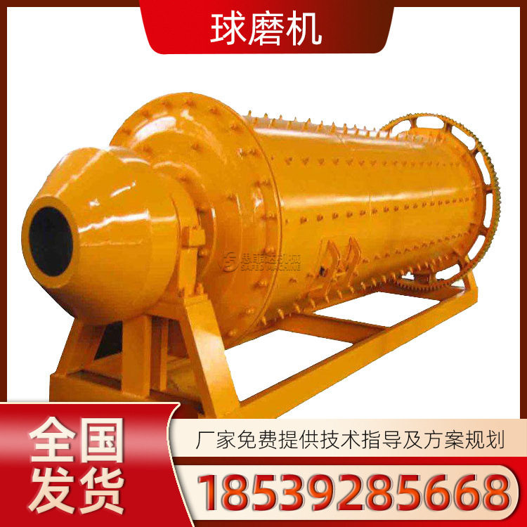 赤铁矿球磨机卧式2170型干式超细研磨机橡胶衬板硅石干粉球磨机器