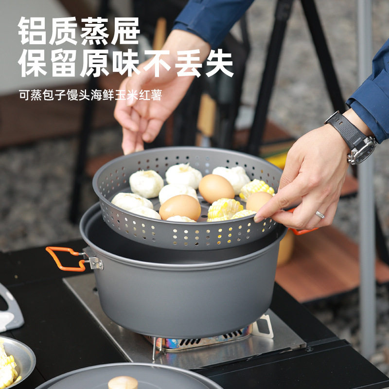 户外蒸煮一体锅便携式露营野炊炊具铝合金两用款锅具 7.5L 大容量