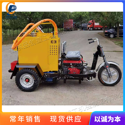 三轮自行走沥青灌缝机 自走式道路修补填缝机 沥青修补加热车