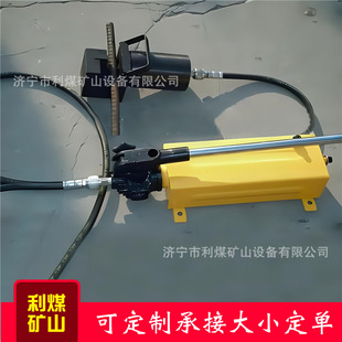 利煤NC32-41分体式螺母剖切器矿用锚杆切断器