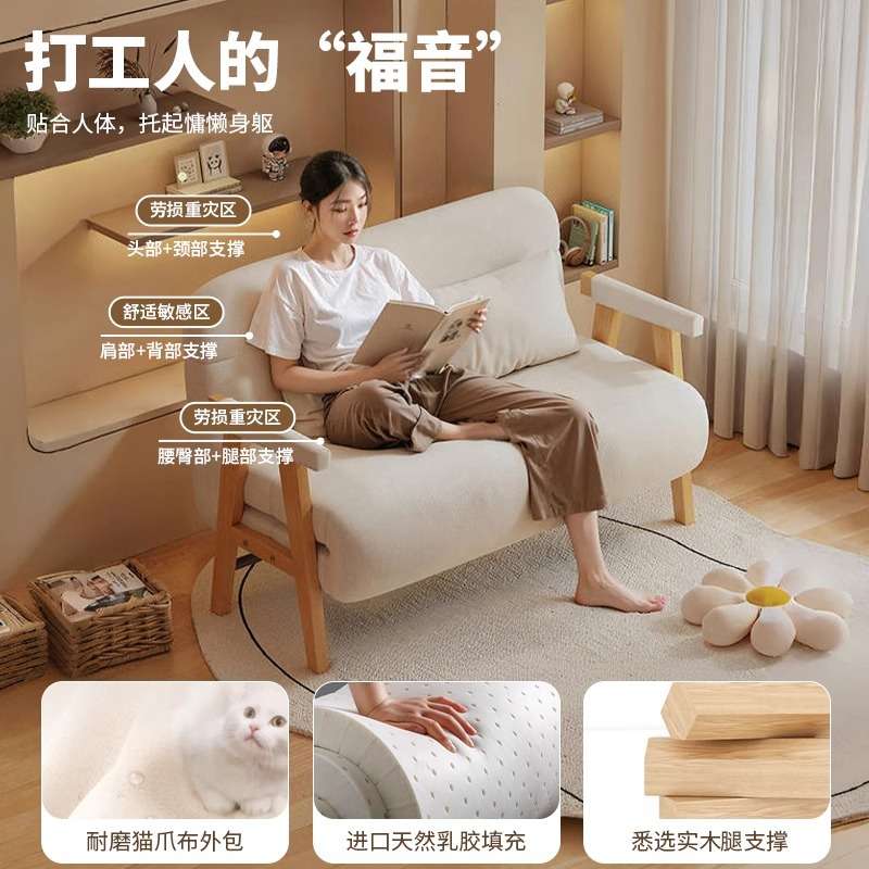 沙发床折叠两用不占地方2025新款实木多功能家用客厅小户型留宿床