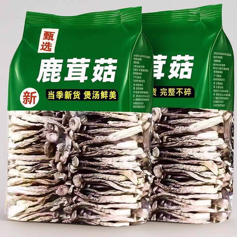 鹿茸菇干货特级500g新鲜野生旗煲汤料包官方商用干舰云南鹿茸店菌