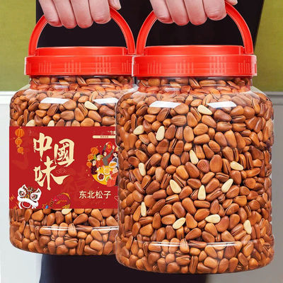 【新货大颗粒】东北松子500g连罐坚果手剥开口红松子孕妇零食250g
