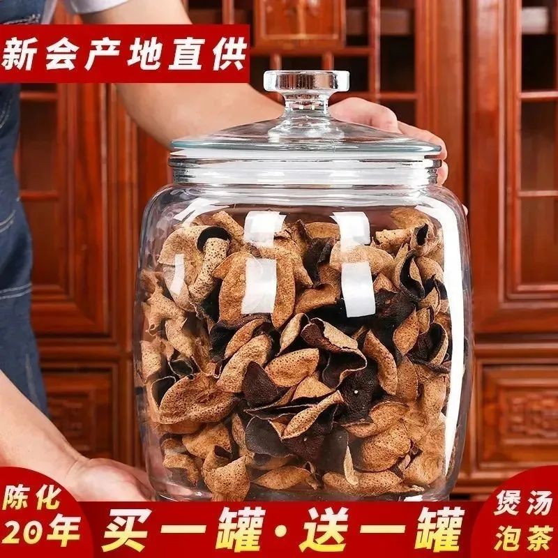 【送礼佳品】二十年广东老陈皮正宗老陈皮干煲汤花草茶罐装礼盒装