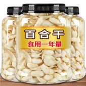 百合干500g天然无硫百合干货非特级百合大片野生甘肃甜百合干新货